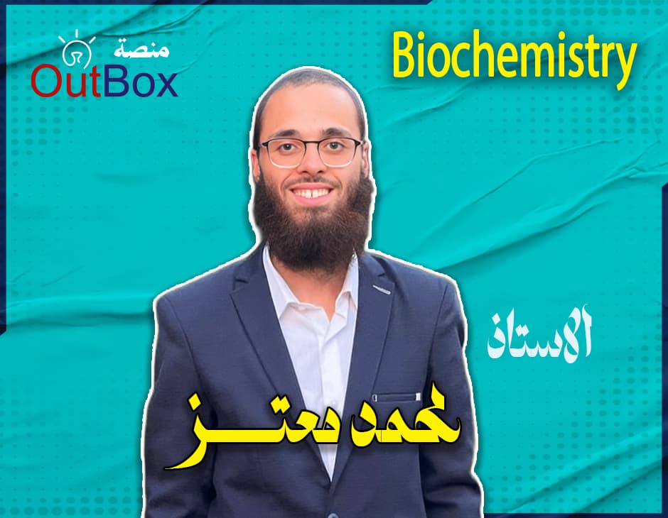 أ/ محمد معتز