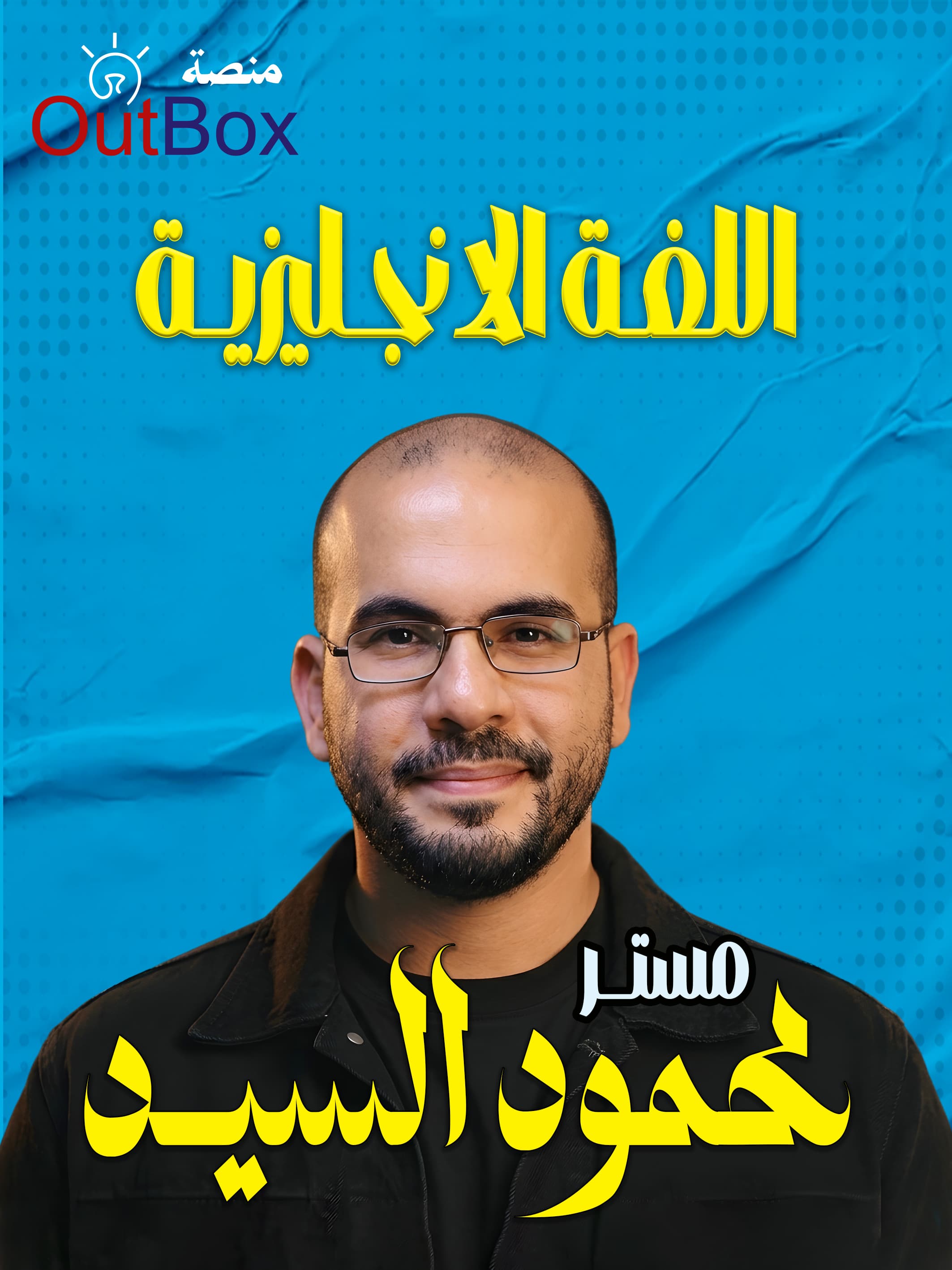 Mr. Mahmoud El Sayed